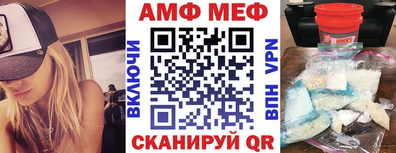 Amphetamine VHQ  наркота  Малмыж 