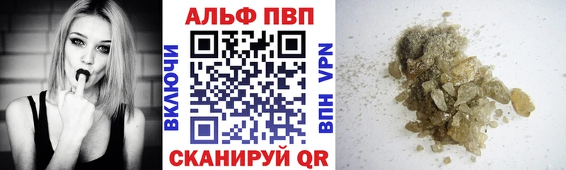 магазин    Малмыж  Alpha PVP крисы CK 