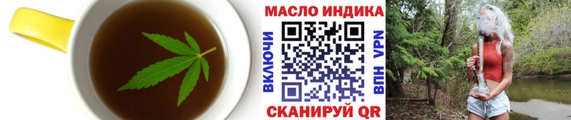 закладка  Малмыж  Печенье с ТГК конопля 