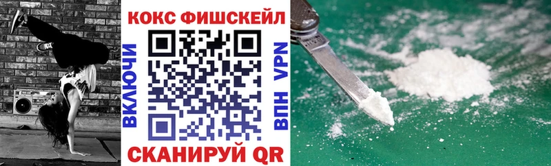 Кокаин 98% Малмыж