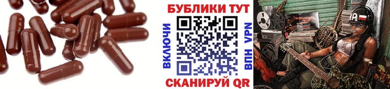 Экстази ешки  Малмыж 
