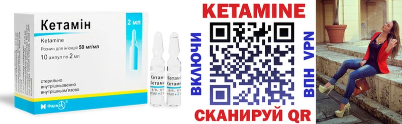 хочу наркоту  Малмыж  КЕТАМИН ketamine 