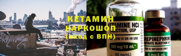 молекула духа Краснотурьинск