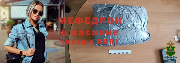 амф Костерёво