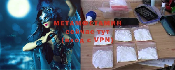молекула духа Краснотурьинск