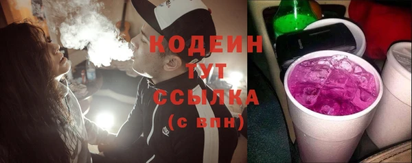 молекула духа Краснотурьинск