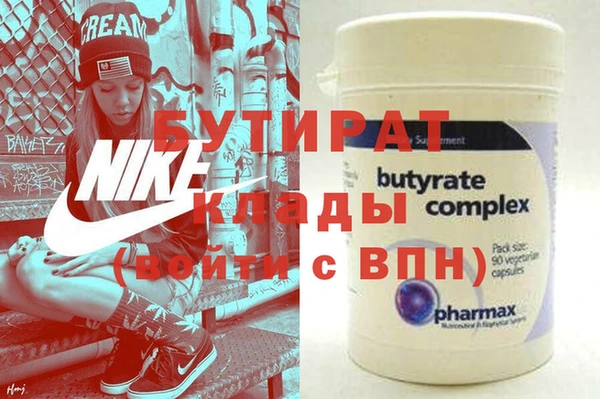 наркотики Кодинск