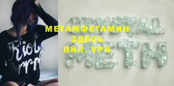 мет Корсаков