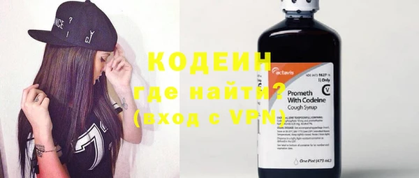 бутират Киренск