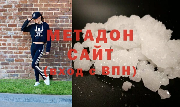 спайс Красноперекопск