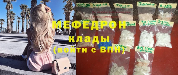 мет Корсаков