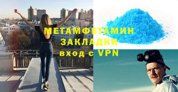 прущие крисы Коряжма