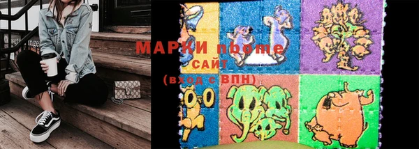 спайс Красноперекопск