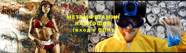 кокаин перу Краснослободск