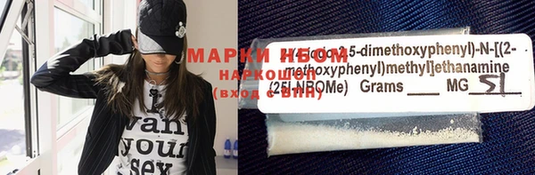 амфетамин Кинешма