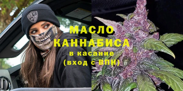 спайс Красноперекопск