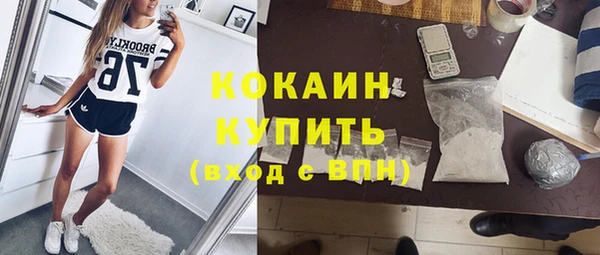 наркотики Кодинск