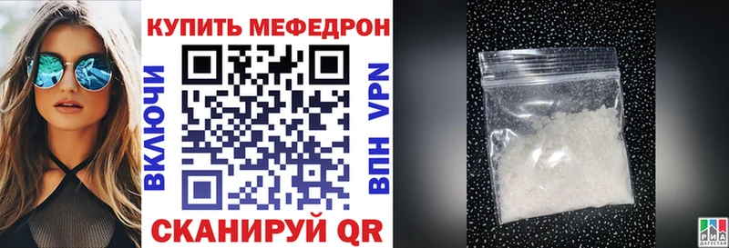 Мефедрон mephedrone  MEGA ССЫЛКА  Малмыж 