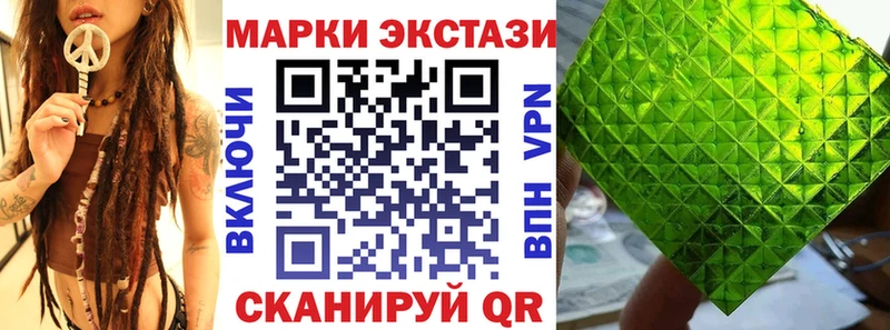 Марки 25I-NBOMe 1,8мг  где купить наркоту  Малмыж 